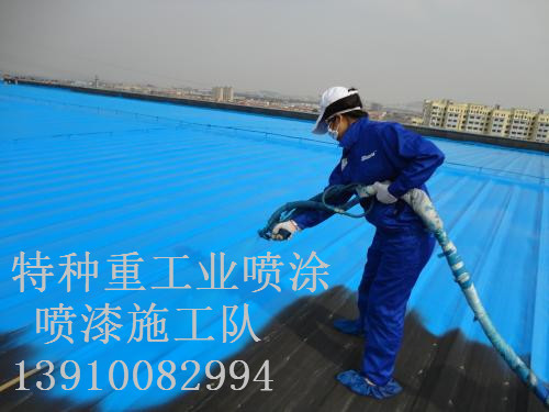 雁塔包括彩钢瓦喷漆翻新（